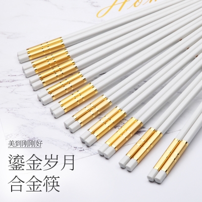 Xiao Yang Moisture-proof alloy Antifungal household one person High-end Lepton 10 Packing chopsticks in Europein the Tableware , Tableware , Chopsticks  category - from Buy2taobao.com to provide professional Taobao agent buy service