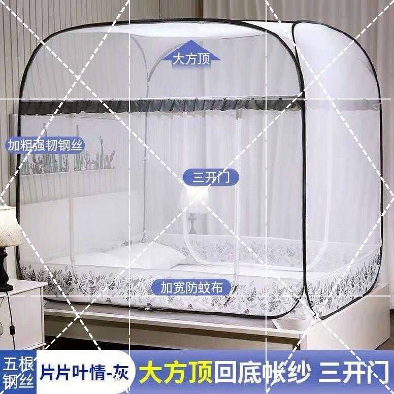 .蒙古卧室双人床安装蒙古包双人方顶蚊帐免新型吊扇家庭通用家用