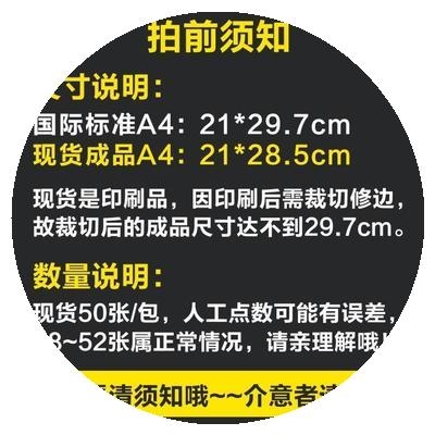 房门门店a5过道门口公司门贴地产贴纸展板房产中介房源信息纸墙