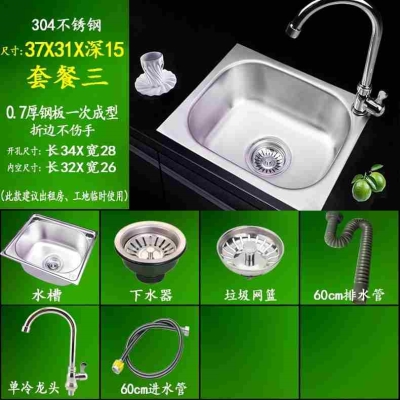 小型洗菜盆价格 小型洗菜盆图片 星期三