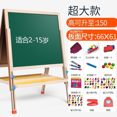 深圳高端儿童无尘画画板家用支架式磁性写字板小学生双面小黑板白