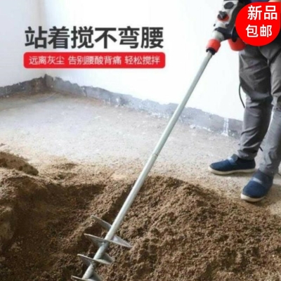 水泥工匀浆机搅混搅灰机电动腻子粉加长款打浆机瓷砖搅拌机泥瓦