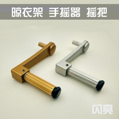 悬挂式架简易卧室室外窗户单把手衣架晒被架晾衣架手摇把置凉窗帘