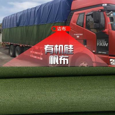 高栏货车汽车篷布帆布油布超轻4.2米6.8米雨布9.6米防水耐磨13米