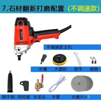 水磨机注水式 立式 水抛机水磨石大理石水泥地面石材打磨抛光机