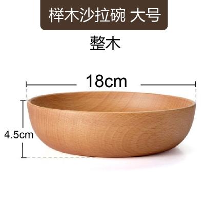 家用木碗榉木圆钵碗甜品儿童宝宝整木大号木碟木盘沙拉实木日式碗|msdalam kategori pinggan mangkuk, pinggan mangkuk, Bowl - dari Buy2taobao.com untuk memberikan perkhidmatan ejen Taobao profesional membeli