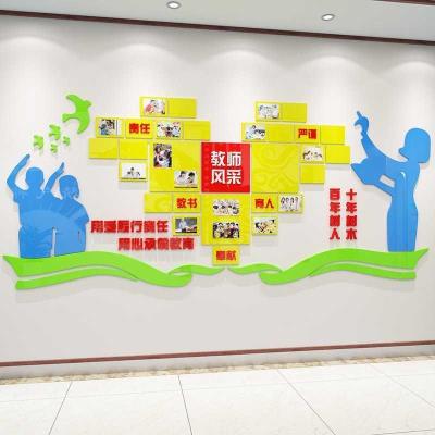 饰墙贴 幼儿园教师风采展示墙创意老师简介展示墙办公室文化墙面装