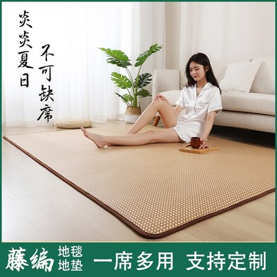 直接睡地上垫日式折叠地垫地毯客厅卧室茶几简约榻榻米夏季凉席在类目 居家布艺, 地毯中 - 来自Buy2taobao.com提供专业的淘宝代购服务