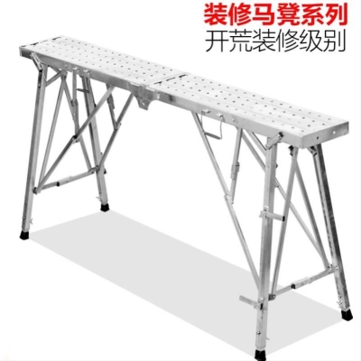 装修升降可折叠马凳梯子脚手架工程室内刮腻子马镫施工马凳子平台