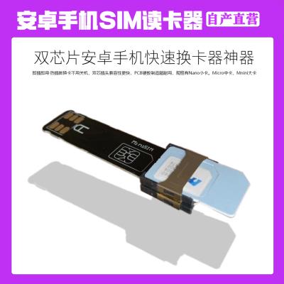 安卓手机快速换卡器4G延长线热插拔免关机重启SIM读卡器外置卡槽在类目 3C数码配件, 数码周边, 读卡器中 - 来自Buy2taobao.com提供专业的淘宝代购服务