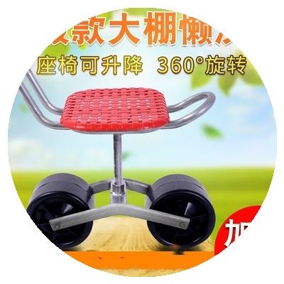 大棚专用凳子懒人凳升降懒汉用带轮多功能采摘车干活随身移动板凳