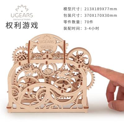 新权力的游戏剧场版乌克兰Ugears木质机械传动模型拼装摆件权游品|ruв категории игрушка/коляска/головоломка/блоки/модель, статическая модель, здание/Diy хижина/Другие сборки модели - от Buy2taobao.com для оказания профессиональной услуги покупки агента Taobao