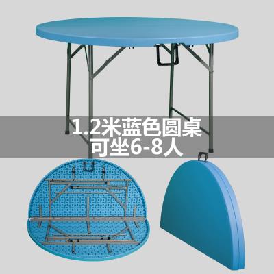 可折叠圆桌子餐桌拆叠圆形简约大圆台贴桌面8/人酒店吃饭家用桌椅