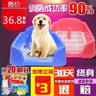 狗厕所大号狗尿盆围栏小型犬宠物用品狗狗用品泰迪柯基金毛大型犬