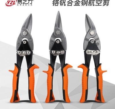 弯头剪刀弯嘴剪修边翘头剪工业弧形剪刀大小号皮革橡胶鞋底修边