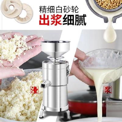 磨浆机家用米浆小型水磨两用一体商业自分离石磨电磨大功率大容量
