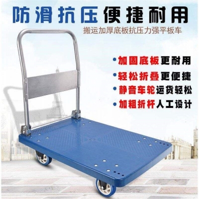 正发平板车手拉车小推车叠手推车拉货车小拉车手拖车便携搬运车