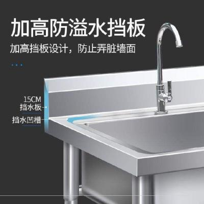 商用不锈钢水池 优惠券 网购商用不锈钢水池图片大全 扣呗网