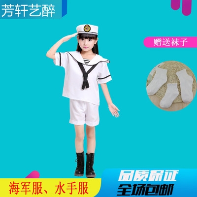 海军军服男价格 海军军服男图片 星期三
