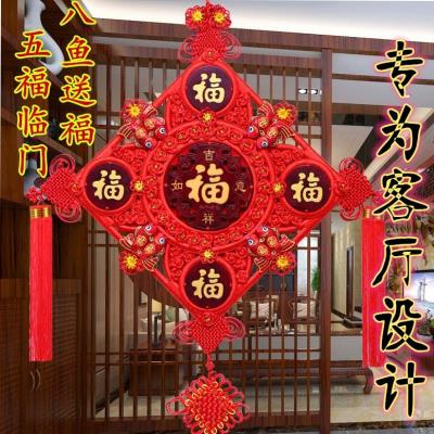 红超大五福桃木中国结挂件客厅大号福字装饰镇宅特大平安节小