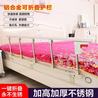 栏杆儿童免配件床档护栏打孔。床掉老人可床折叠围栏摔宝宝床边防