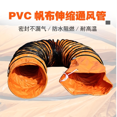 伸缩管道软管pvc通风帆布风机尼龙鼓送排有限螺旋管塑料空间