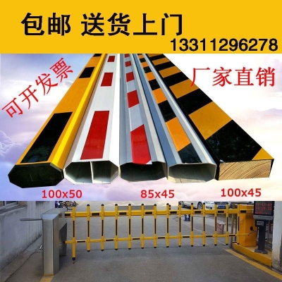停车场栏杆道闸杆直杆收费站挡车杆升降杆门卫起落杆小区门口栏杆