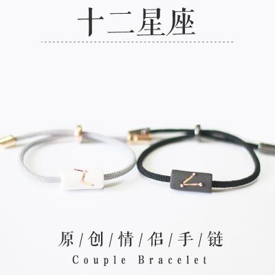 十二星座可爱感应情侣手链一对男女学生简约森系手工编织网红手绳
