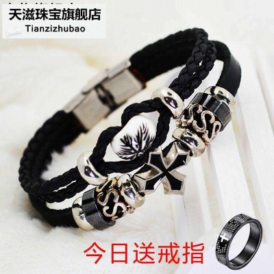 青少年韩版单身风编织男士手环