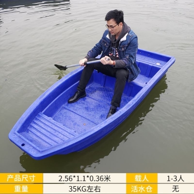 高档塑料渔船牛筋加厚双层塑料船海上橡皮艇可装电动小型下网船钩