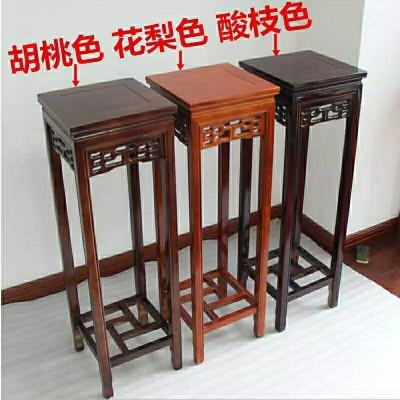 中式仿古花架客厅落地盆景架实木花几多层阳台实木四方架子绿萝
