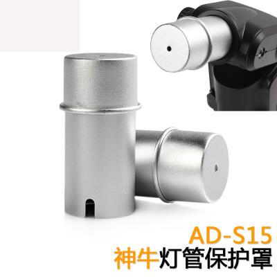 Shenniu Weike AD200 / ad360ii light tube protective cover ad-s15 protective cover outer photo lamp accessory