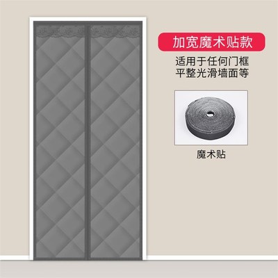 棉门帘自吸门帘封闭仓库隔断空调窗户遮挡魔术贴加厚抗寒纯色