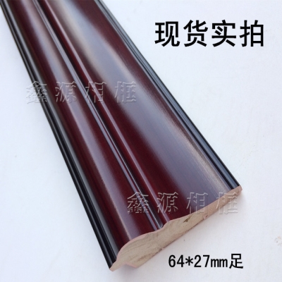 实木线条309红小相框木国画木线 大线条国画红木色7公分线条72米