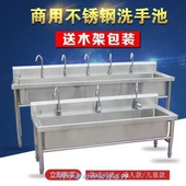 槽阳台洗碗水槽宠物商用不锈钢水池大单洗手酒店厨房拖把池i.