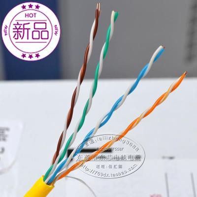 纯铜室内网线 超五类室内高速网c线 0.50mm线芯 蓝色 新料 黄色
