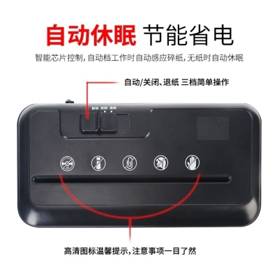 粒状连续碎纸机5级全碎纸机电动商用办公室大功率家用文件粉碎机