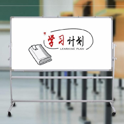 厚教师白板老式支架式家庭学习可移动黑板立式双面.家用补习班加
