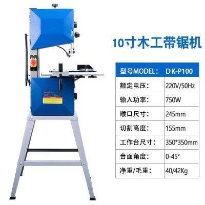 新品带锯锯木机原木木工新型圆木推台锯机械q开料锯1米2米3米4米