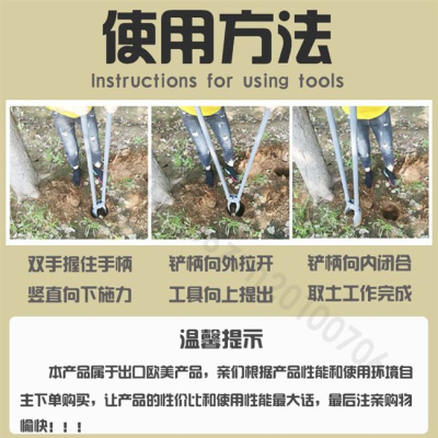 厂促菜苗花移苗器移栽器两用栽苗铲打洞挖土尖锹园林工具洛阳铲品