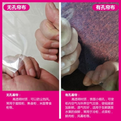.食柜保鲜柜透明卷帘便帘夜市摊防尘帘饭店熟夜幕帘遮挡超市冷。