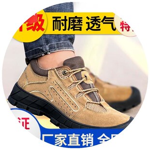 电气工弹力透气防护劳保用品劳动保护劳动防i. 男夏季 电焊劳保鞋