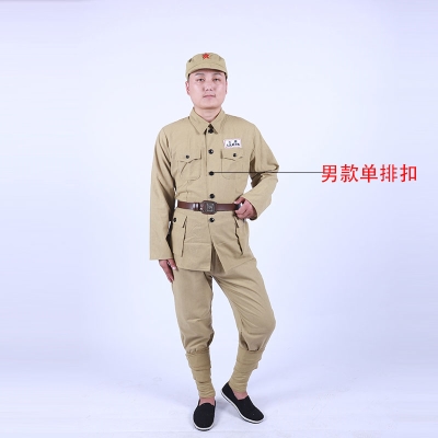 Clothes 50 liberate Khaki Volunteers the people show America Aid men and women Uniform suit clothing Chinain the Women's clothing/Boutique , Costume/National costume/Stage costumes , National costume/Costumes  category - from Buy2taobao.com to provide professional Taobao agent buy service
