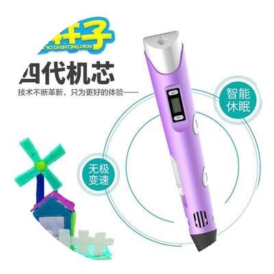 新款3d打印比笔儿童 立体便宜3b打印笔 立体3d笔立体绘画笔便宜低