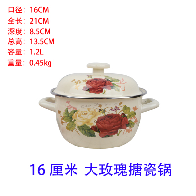 厨搪瓷盆加厚号小煮锅搪瓷汤锅双耳带盖珐琅塘瓷搪瓷盆大号加大|ruв категории кухня/посуда, посуда, горшок/горшок/чайник, суп - от Buy2taobao.com для оказания профессиональной услуги покупки агента Taobao