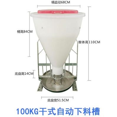 干湿喂料器不锈钢猪用自动料槽自由采食槽干湿下料器猪槽养猪设备