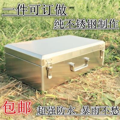 新款五金工具箱不锈钢304手提式加厚型电工工具盒大号家用收纳盒