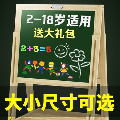 磁性画板儿童画画板小学生家用写字板小黑板宝宝画板黑板墙手写板