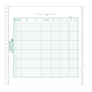 电脑账册电脑日记账明细账电脑套打账册1000份厂 销TR211