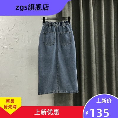 韩版高腰牛仔裙女前开叉一步裙2020春装修身包臀中长款牛仔半身裙|ruв категории Женская одежда, юбка - от Buy2taobao.com для оказания профессиональной услуги покупки агента Taobao